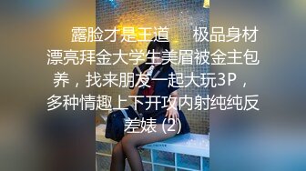 社会小情侣宾馆开房 女的挺漂亮 现在床上操 然后到浴缸洗澡浴缸里面干