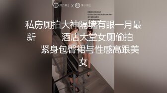 《顶级??福利》推特反差骚母狗【骚妻淫荡】诚邀铁粉单男大黑牛捅B淫乱3P原始活动情趣道具调教66P