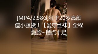 [MP4/ 685M]&nbsp;&nbsp;传统姿势无套操极品女友插菊花后入大屁股完美炮机叫声销魂