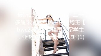 角色扮演小护士病床上自慰，气质美女米拉病床上操逼