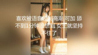 极品身材窈窕高颜值女神【爱丝袜Vivian姐】芭蕾服卖弄风骚舞姿，专注吃鸡 主人掀开窄小遮掩直取花蕊