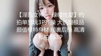 [MP4]挂羊头卖猪肉的老中医SPA养生馆 小哥趁机挑逗她 摸屁股就呻吟