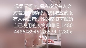 小娘们挺会玩儿，【BadAngels666】，ST的一个小屁孩，超大尺度，一根大黑牛在她手里玩出了花