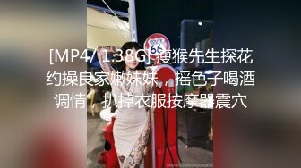 国产麻豆AV MD MD0102 女优面试员 轻熟女优首度AV拍摄 苏娅