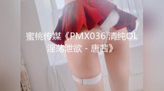 蜜桃传媒PMC052人美逼嫩内射合租大学生-林思妤