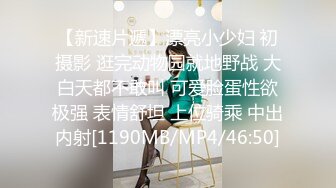 [MP4/ 372M] 青春活力美少女小仙女巨乳小女仆为你服务 00后的小可爱已长大