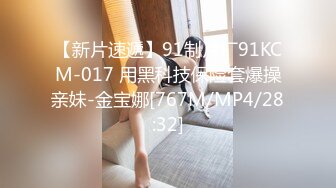 [MP4/ 753M] 漂亮熟女人妻喜欢大洋吊 吃的特带劲 不让进门在大肥鲍鱼门蹭蹭就射了