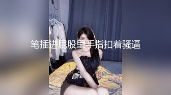 天菜网红大学生军训被调教插