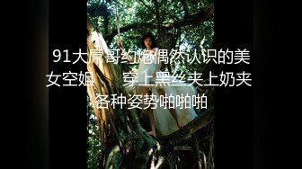 骚逼女学生黑丝被撕 爱被打屁股的母狗 无套内射