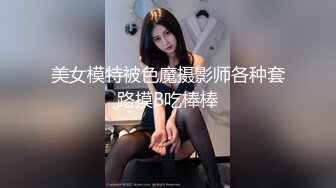 爱豆传媒IDG5450外卖员爆操惩罚差评女