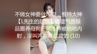 PME262 蜜桃影像传媒 女班主任跟家长的秘密关系 米欧