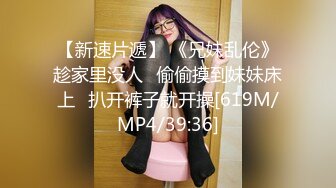 超级丝袜控180大长腿女神▌苹果▌我的室友 第八篇 黑丝女仆骚丁小穴湿淋淋 肉棒塞满激怼爆射