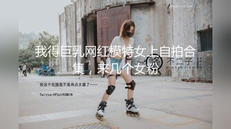 详情看检介人妻大学老师暑假背着自己老公跑出来约炮