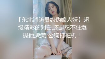 极限生殖器调教！人气御姐FansOne极品网红【Nina】新世纪网黄女神，手脚束缚道具刺激强制高潮喷水