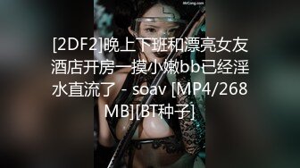 青年小夫妻日常性爱，和人间尤物极品老婆无套女上位强力打桩，粗壮鸡鸡来回进出骚穴