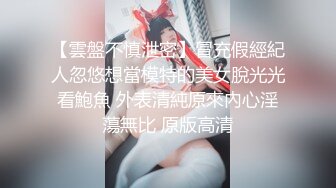 海角社区老夫嫩妻绿帽男《骚妻的浪叫》寻找同城单男干媳妇把老婆送给客户操，被操爽后夸赞客户年轻体力好操的骚逼很舒服