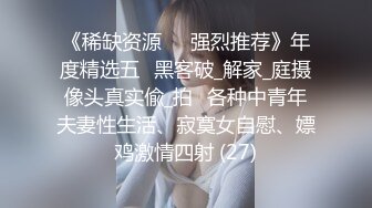 最新2024外流，网美推车FO极品魅魔短发清爽反差小姐姐【Zhen祯】露脸性爱口交自拍，教科书式口活堪称天花板 (5)