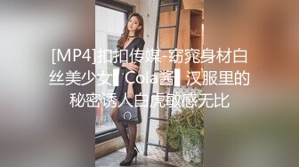 婕咪 - 禁欲一个月后首次做爱就中出