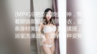 极品超美超高颜值02年学妹扮演成鬼灭之刃女主准备去漫展前被爆艹，简直爽歪歪！