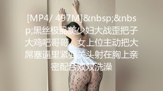 蜜桃传媒 pmx-128 情慾女医生特别性治疗-米欧