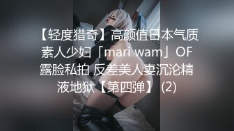 -苗条美女玩弄揉捏刺激销魂 妹子有肉有奶子大长腿插入爽的要嗨