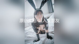 三月新流出完美角度写字楼女厕全景漏脸侧后拍 几十位白领小姐姐撅起屁股撒尿背带裤美女尿急不脱裤子撒尿 (7)