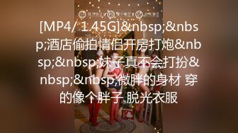 [MP4/593MB]新人下海美女！外表甜美酒店开房！骑脸插嘴振动棒插穴，叫起来好骚，大肥臀后入很Q弹