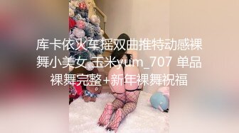 [MP4]STP32224 膚白貌美小誘惑露臉酒店伺候大哥啪啪，乖巧聽話溫柔的舔弄大雞巴，讓大哥無套進入騷穴各種抽插內射呻吟可射 VIP0600