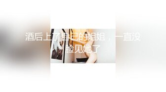 0531单约少妇（一）