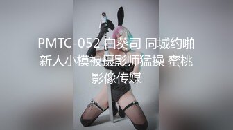 酒吧認識的漂亮小姐姐被我帶回家極品身材穿着絲襪肏逼興奮死了冒出好多白漿爽得一射 内射