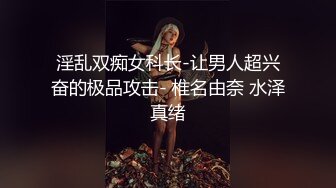 伊犁美女看过来5