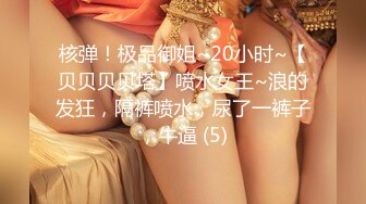 STP13367 最新2020极品长腿美乳网红『胖丁不乖哟』贺春新作-巫女服爆乳女神 速插粉穴浪呻吟