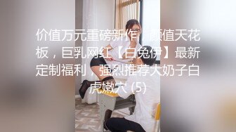 SWAG 長耳族精靈 Jamie 下凡玩耍，不給糖就搗蛋～沒糖...就吃肉棒榨乾你！