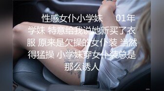 萝莉社 lls-192 内衣模特试镜遭遇导演潜规则-樱花小猫