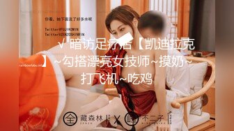 反差女神「Adeless2」老板的骚货女秘书，被很多客户都操过了，她说鸡巴大的都可以操她！