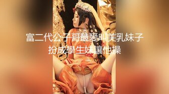 【新片速遞】 渣男骗女友戴上眼罩 偷录做爱全过程 可怜的女友还被蒙在鼓里[397M/MP4/17:40]