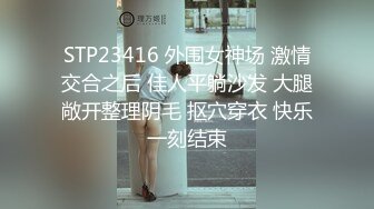 约到极品雪肌妹子一起啪啪，当然要全力冲刺让她爽得淫叫连连