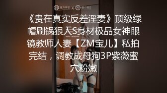 蜜桃传媒PME010看老婆被儿子操的绿帽癖