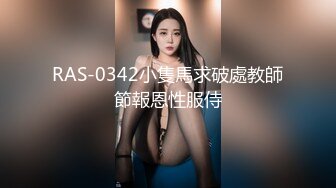 最新TS美人妖网红 甄选1888福利超大合集 第一弹！【141V】 (68)