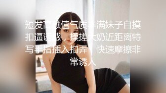 果冻传媒 张美娜 裸辞 任性老公 工作说辞就辞 为生活 被老板想干就干 91视频原版