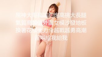 《精品❤️泄密》红极一时前熊猫TV主播网红美女杜珊珊土豪万元定制紫薇 极度反差婊 该说不说私处是真的顶74P 21V