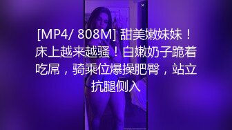 [MP4/170MB]长沙极品美女许X婷与男友性爱泄密