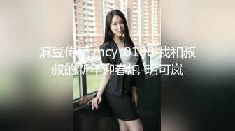 麻豆传媒 MM-057《性爱发廊》巨乳设计师的诱惑-吴梦梦