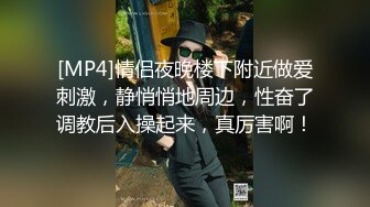 大学生小网红下机先车震