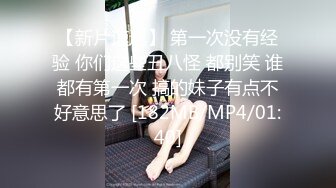 [MP4/ 547M] 喜欢被调教的小女友，穿上衬衣黑丝，翘起屁股求玩弄，扶屌后入抽插，要求浪叫很听话