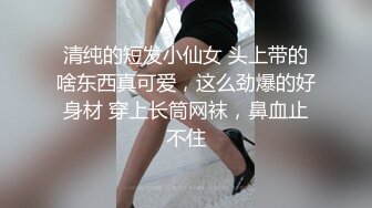 ?极品学妹? 楚楚动人灵动大眼气质美少女▌小敏儿▌JK美少女の午后性爱生活 白皙酮体嫩乳 美妙内射鲜嫩蜜壶