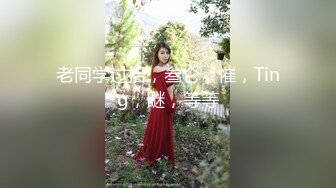 姐夫干小姨子圣诞情趣装眼镜骚女啪啪，揉搓奶子闭眼享受，酸奶抹屌深喉插嘴，上位骑乘拉着手后入猛操