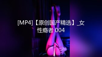 红斯灯影像RS-044新婚之际被前男友狂操肉穴