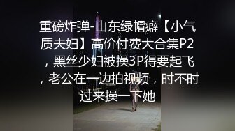 精品酒店偷拍时尚气质的美女玩完手机又做面膜不让操,急的小伙没办法趁她睡着后偷偷干,搞猛了把她操醒了!