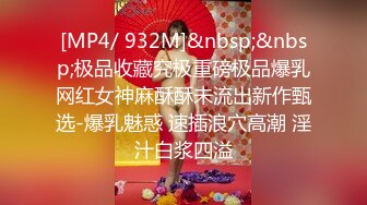 [MP4/ 1.15G] 黑衣吊带包臀裙大学生小美女 这身姿风情真迷人啊 趴在床上前凸后翘大长腿情欲沸腾鸡儿硬邦邦